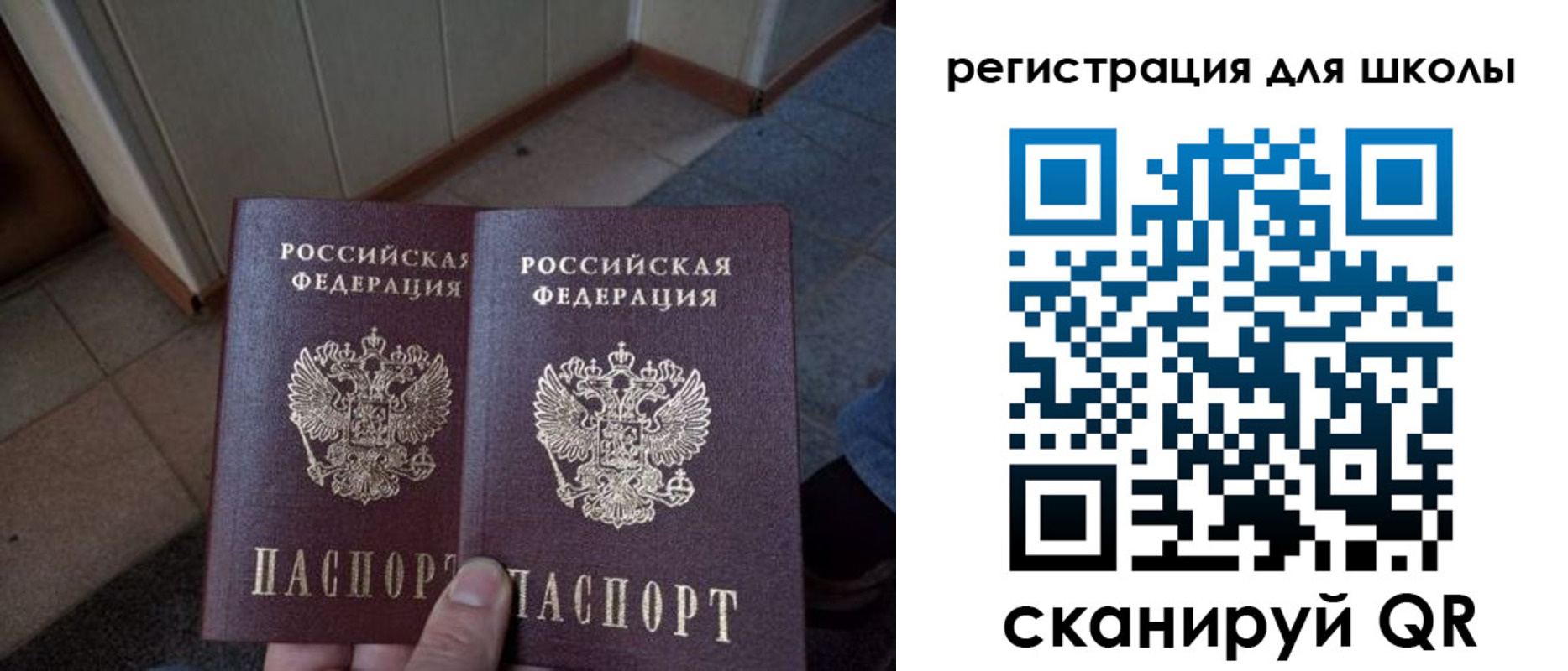 прописка для кредита в Сураже