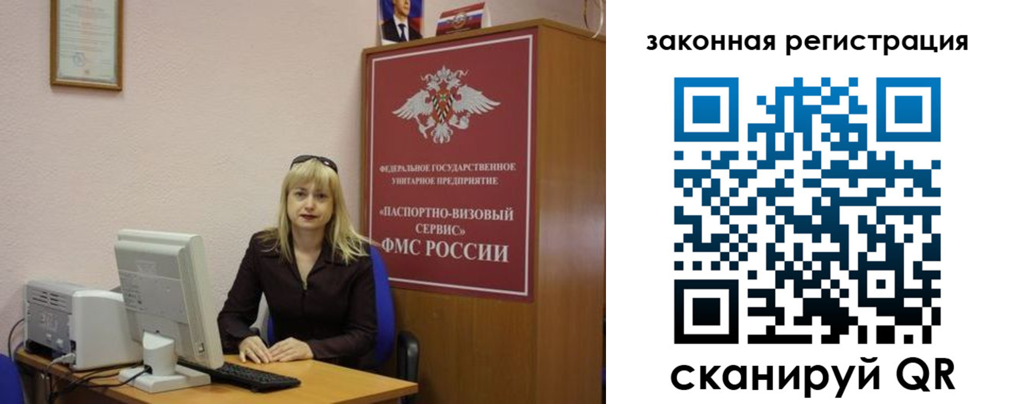 найти адрес прописки в Сураже