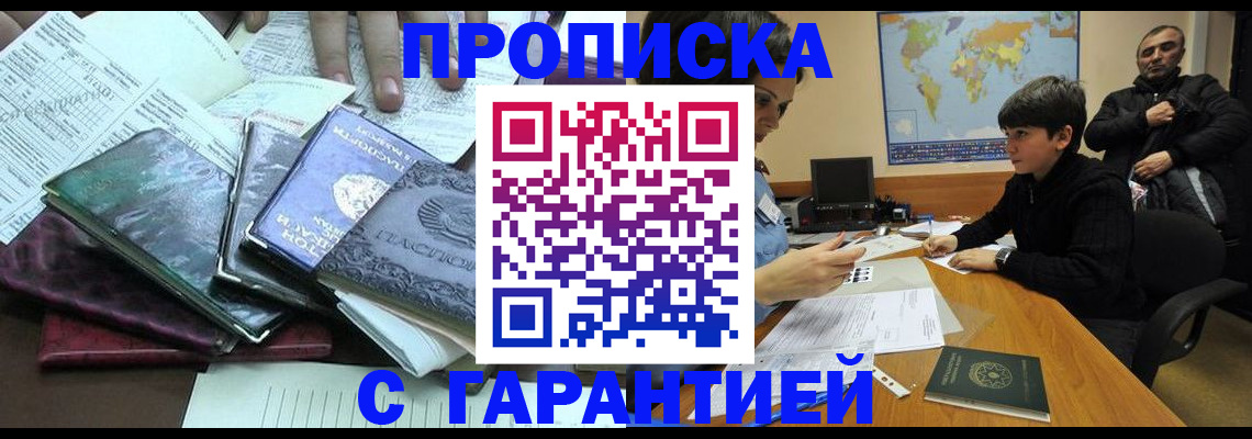 найти адрес прописки в Сураже