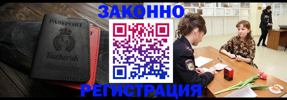 регистрация для дет. сада в Сураже